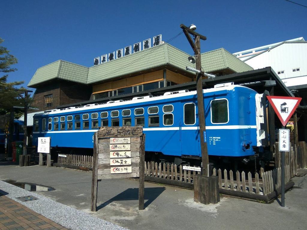 池上5159懷舊民宿 請勿用阿勾達訂房 Exterior foto