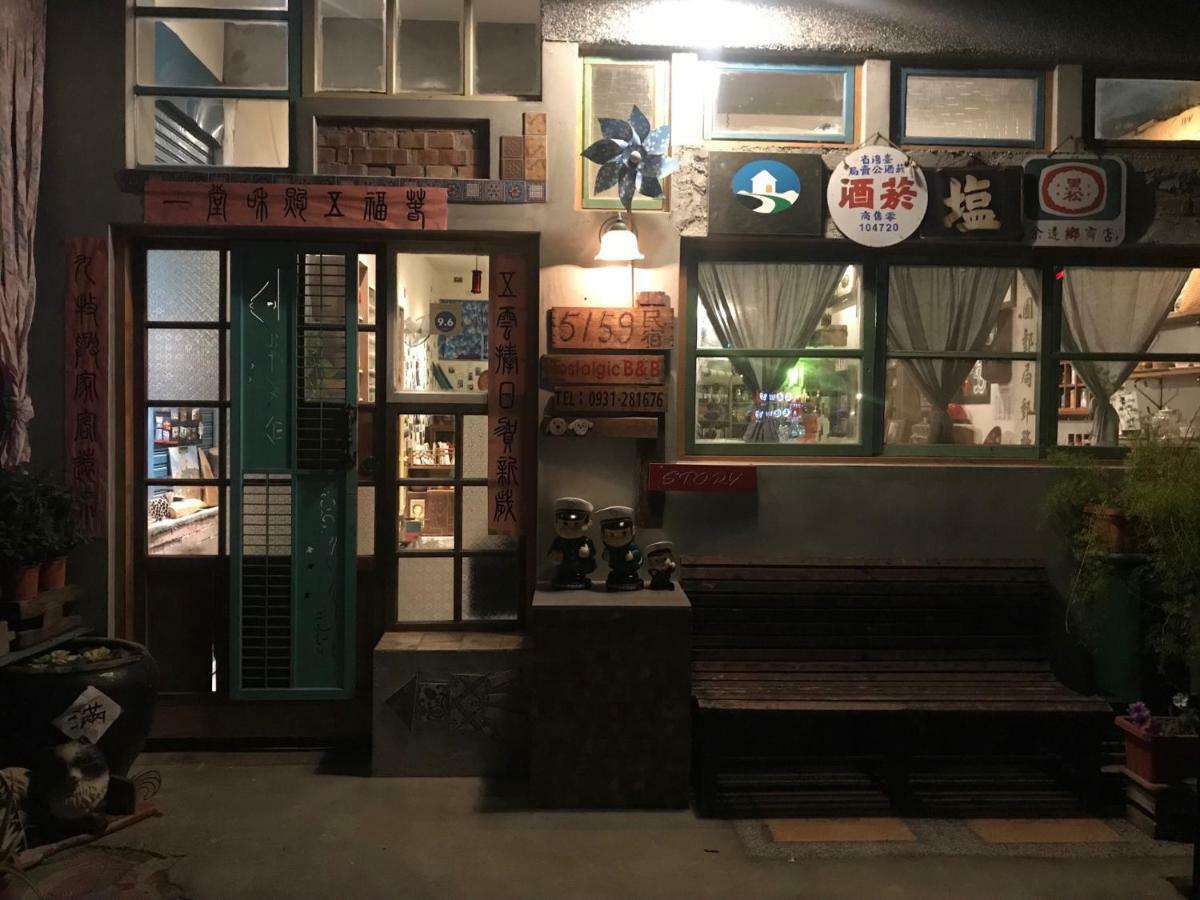 池上5159懷舊民宿 請勿用阿勾達訂房 Exterior foto