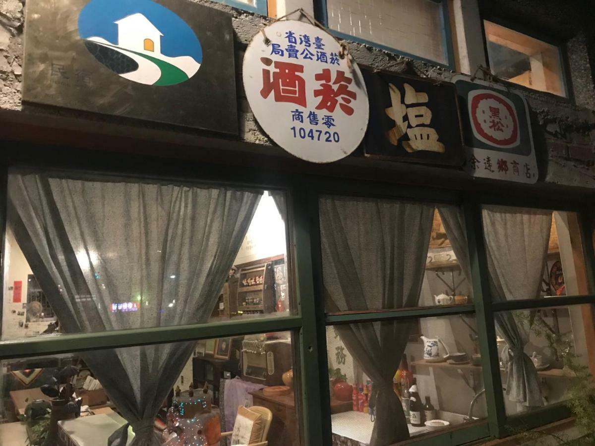 池上5159懷舊民宿 請勿用阿勾達訂房 Exterior foto